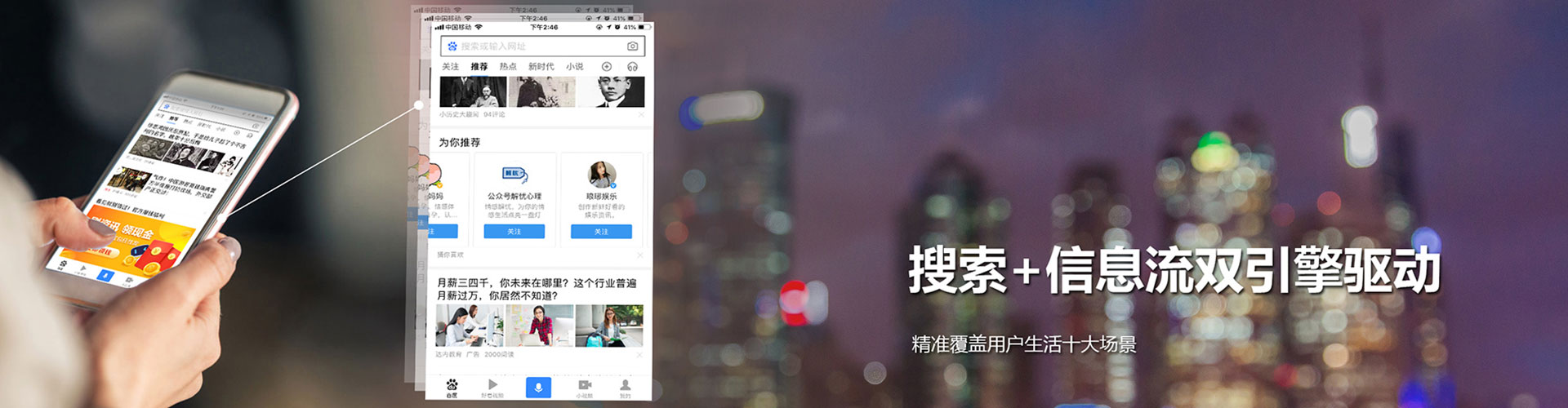 久治小红书信息流