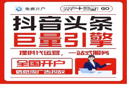 开户高返点策略案例：如何稳操胜券