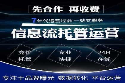 竞价广告赚钱攻略：百度平台实战案例