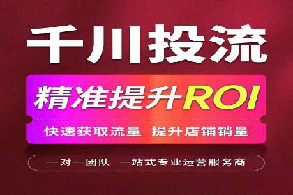 精准投放的秘诀：sem推广竞价的核心技巧